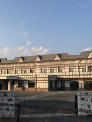 昌普久苑