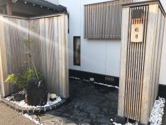 すし処　睦月