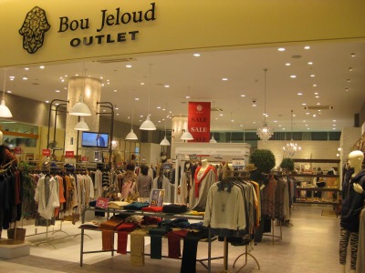 マーケットピア bou jeloud outlet トリアス久山店 マーケットピア bou jeloud outlet トリアス久山店