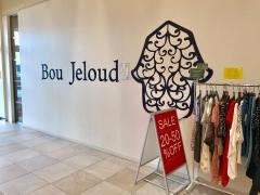 Bou Jeloud Outlet トリアス久山店