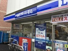 ローソンクオール薬局　島根一丁目店