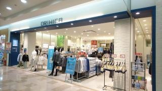 オリヒカ　ヴィアモールアピタ江南西店