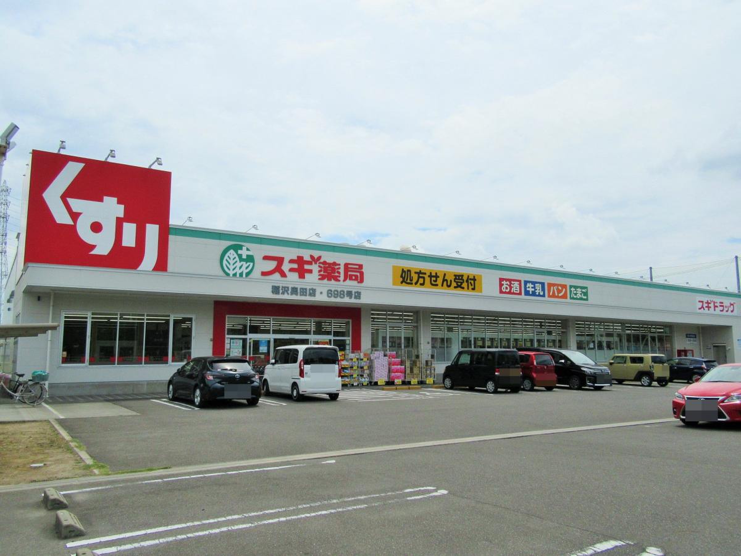 当時のメディア報道・掲載写真