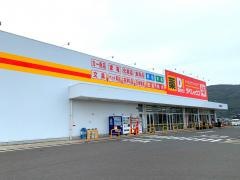 ダイレックス　北鹿島店