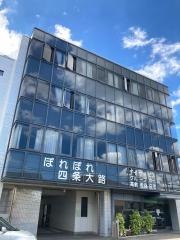 ぽれぽれ四条大路