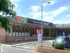 Seria　アルゾ五日市利松店
