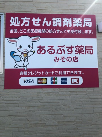 投稿写真1