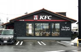 ケンタッキーフライドチキン 秋田新国道店