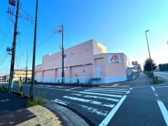 クスリのアオキ　米野木薬局