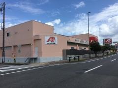 クスリのアオキ　米野木薬局