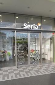 Ｓｅｒｉａヤマザワ塩釜中の島店