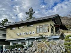 金生山化石館