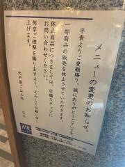大戸屋ごはん処　湯吉郎店