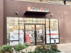 Ｃａｎ★Ｄｏ　Ｍ’ａｖ北綾瀬Ｌｉｅｔａ店