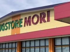 ドラッグストアモリ筑後野町店