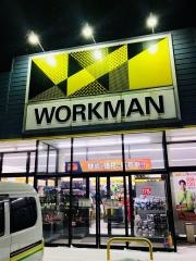 ワークマン　青森三内店