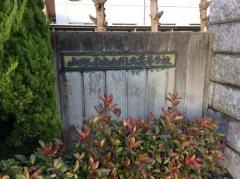 山形県立山形北高等学校