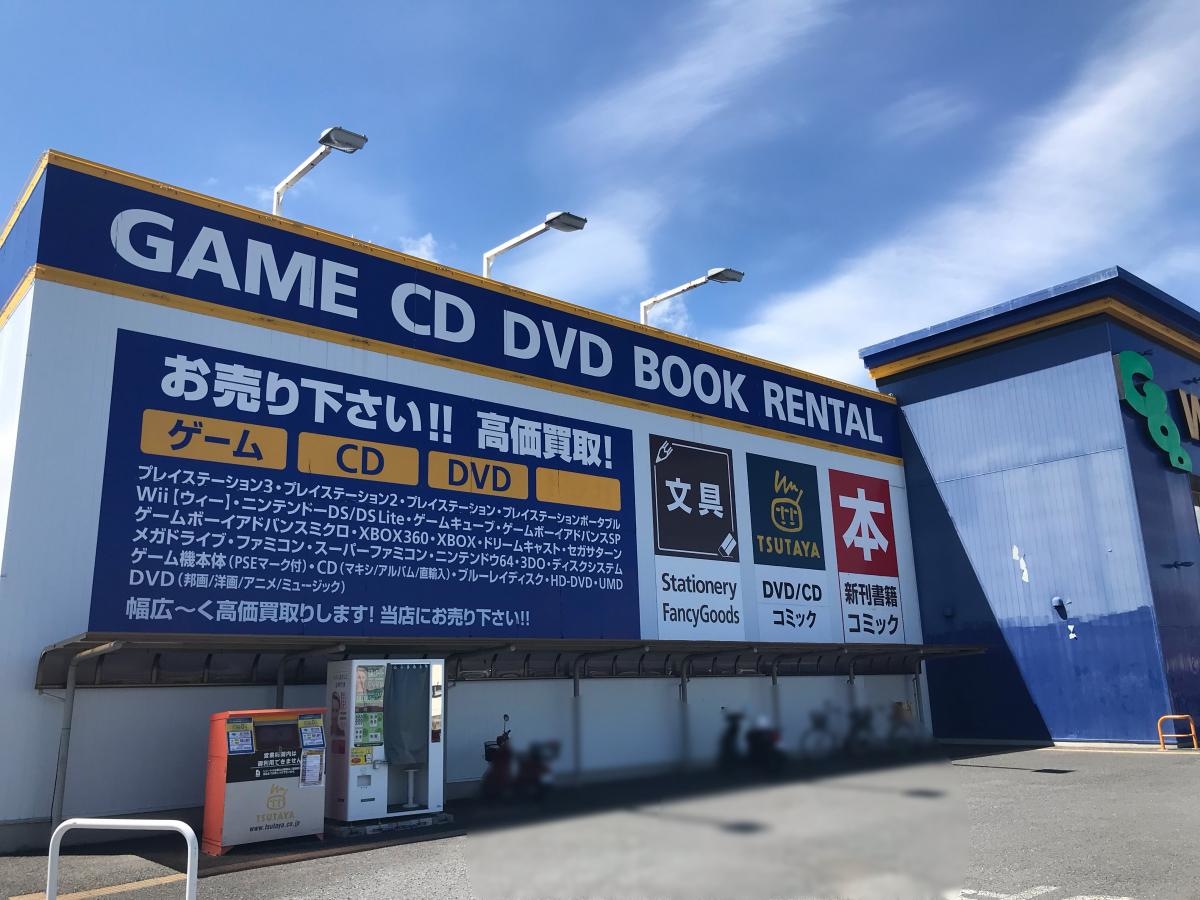 ワングー