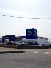 ワンダーグー　常陸大宮店