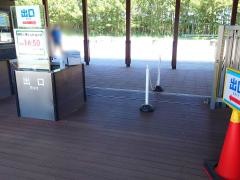 国営ひたち海浜公園