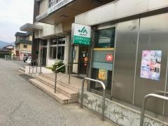 ＪＡふかや城南支店