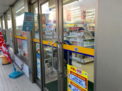 マーケットピア ミニストップ 深谷矢島店 深谷市矢島