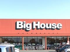 ビッグハウス横芝店