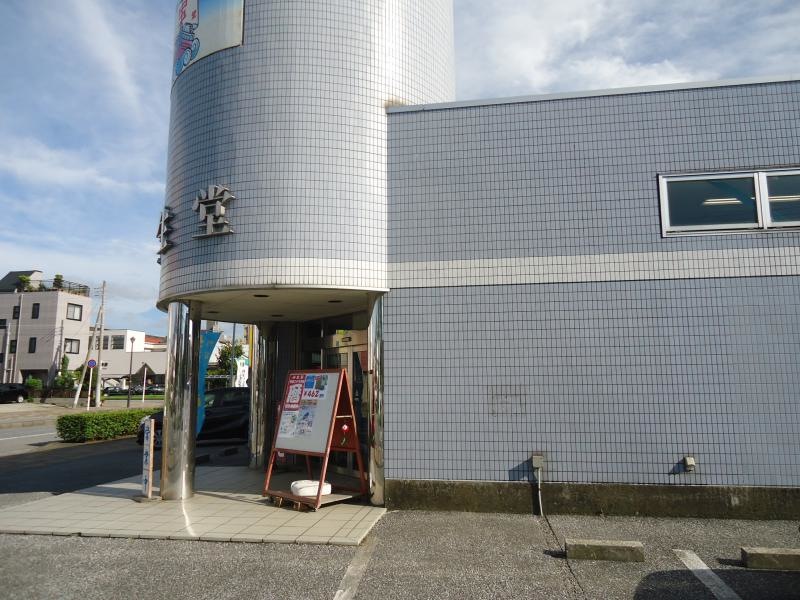 宝生堂サカキバラ