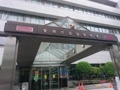 荻窪警察署