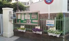 品川区立大崎中学校