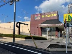いなげや福生銀座店