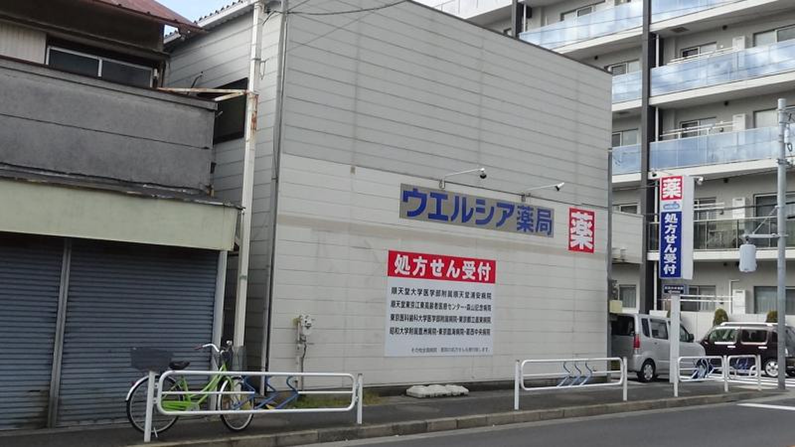 活動歴および当時の関連ビジュアル記録