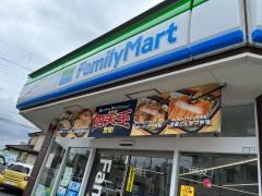 ファミリーマート　若木二丁目店