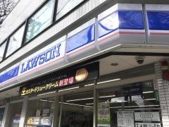 ローソン　吉祥寺北町店