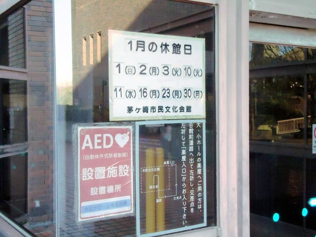 施設写真28