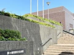 茅ヶ崎市民文化会館