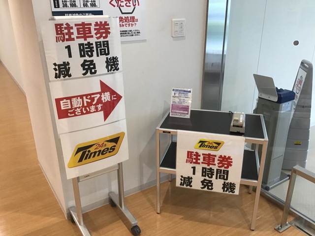 施設写真16