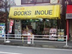 井上書房
