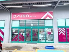 ザ・ダイソー　アピタ新潟西店