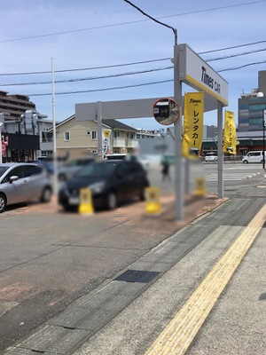 レンタマップ タイムズカーレンタル金沢神田店 金沢市神田