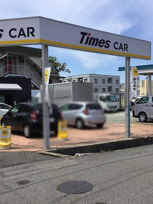 レンタマップ タイムズカーレンタル金沢神田店 金沢市神田