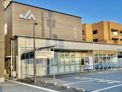 ＪＡ福井県　大手町支店