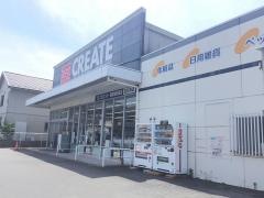 クリエイトエス・ディー　御殿場萩原店