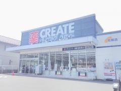 クリエイトエス・ディー　御殿場萩原店