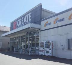 クリエイトエス・ディー　御殿場萩原店