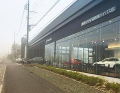 静岡マツダ御殿場バイパス店