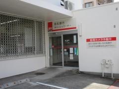 百五銀行中村支店