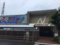 イッツボナンザシティヨシヅヤ津島本店