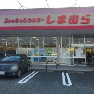 マーケットピア ファッションセンターしまむら 枚方店 枚方市上野