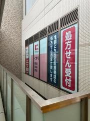 ココカラファイン・ドラッグセガミ　弁天町店